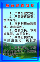 209 painting poster printing photo display board spray painting sticker picture 2677 forest resources clean government construction system