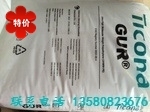 Ultra-high-molecular PE US Tycona GUR4130 ultra-abrasion-resistant ultra-high-molecular superpolymer powder