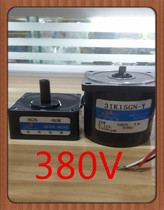 Songgang 15W three-phase motor 3IK15GN-Y 1:40