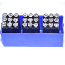 Imported letter steel number Steel stamp steel word Steel head Dot matrix code Dot-like hemp dot word Low stress 3-14