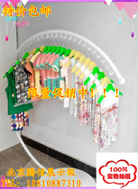 Wrought iron clothing rack semicircular island rack Floor-standing clothing display rack Clothing store shelves C-type hangers