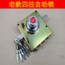 Anti-theft door lock automatic lock Bao Dean four-pillar lock four-lock tongue lock Lian Xerox Hao Yi Zhongheng Aviation Eagle