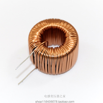 Iron silicon aluminum magnetic ring inductor ring energy storage inductor KS130125A double ring and winding 3mh 109T can be customized