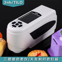 Original Sanenchi 3nh portable chromatic aberration meter NH300 color meter Classic computer chromatic aberration meter