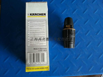 Nozzle car wash machine Germany Kärcher aluminum alloy material New three-hole nozzle Original accessories