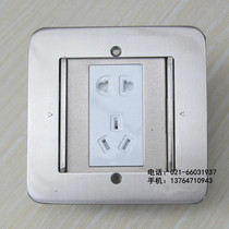 Stainless steel 304 floor socket five-hole six-hole multifunctional power socket telephone network floor insert bottom box