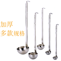 Thickened stainless steel soup spoon spoon dosing spoon pearl milk tea spoon wine spoon cc 304 quantity spoon ounces