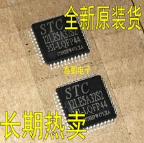 STC12LE5A32S2-35I-LQFP44 new original STC microcontroller STC12LE5A32S2