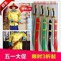 Direct selling wooden crafts dramas operas Peking Opera waist swords 18 weapons target swords swords swords