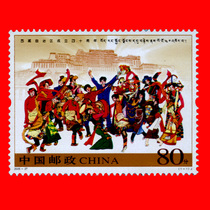 Chronicold stamps 673 2005-27 Tibet founded 40 years new