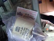 MRO Mingrong electrical fuse NH3 630A 500A 400A