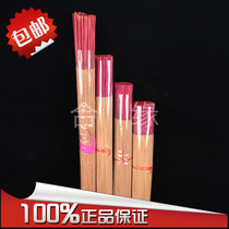  No recruiter to make sandalwood sandalwood The sandalwood is made of sandalwood and fragrant bamboo sticks for the incense and the incense is made of incense.