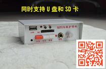 Playable MP3 supports U disc and SD card 20 s ultra-long recording car laden with power and equipter 12V super-small