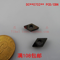 Diamond Blade Gem Blade Numerical Control Blade DCGT070202 8 DCMT070204 PCD CBN