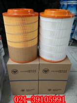 K2230 223019 Air filter Foton Omak Aoling CTX MRT truck air filter cartridge