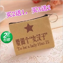 Personality canvas mini-change wallet creative text men and women with small pockets funny cute coin bag