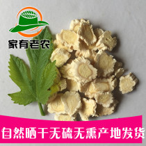 New Chifeng dried Platycodon grandiflorum tablets home-grown origin delivery 500g can be matched with Achyranthes bidentata