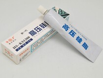 Huasheng brand new generation (HS-KS1300) arc extinguishing insulation transparent High Voltage Silicone grease high pressure coating