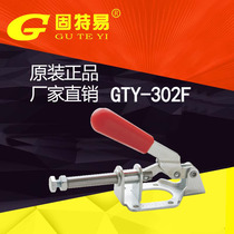 Ningbo Gute Easy Factory Direct Stainless Steel Quick Clamp Elbow Fixture GTY302FSS Compressor Buckle Lock
