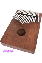 Imported musical instruments Thumb Piano Kalimba 17-tone Thumb Piano Kalimba