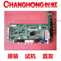 JUC7 820 00064337 66596 LED32B1000C LED39B1000C LED42B1000C