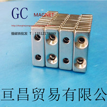  Magnetic NdFeB strong magnet Strong magnetic magnet Magnet strong magnet Rectangular magnet 30X10X5 double hole