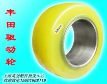 Electric forklift wheel tyre TCM forklift wheel pressure tire 254X114 - 169mmTCM press tire assembly