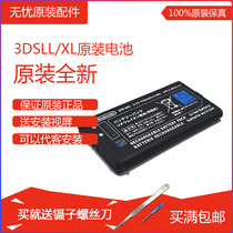  Original 3dsll battery 1750 mAh Built-in NEW3DSLL new electric NEW3DSXL new battery
