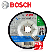 Original BOSCH BOSCH 100mm angle grinding piece 100X6 0X16 100X4X16 practical piece