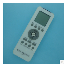 Suitable for Galanz air conditioning remote control GZ-39GB Electrolux air conditioning GZ-39GB-002