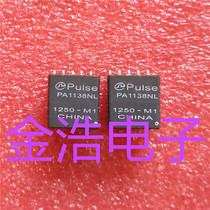 Brand new imported PA1138NL PA1138 high frequency transformer real map spot welcome to consult