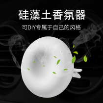 Diffuser Car perfume Car air conditioning outlet perfume clip gypsum aromatherapy stone Light fragrance Beiqing