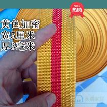 Military Green student military training bag strap backpack belt canvas flat rope marching belt brake rope