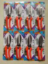 Garlic Scissors Garlic Special Scissors Garlic Hair Cut Garlic Cut Garlic Cut Garlic Root Garlic Stem Manual Tool Toply