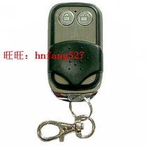 Yijia EIKIA A B C garage flap door remote control 433 learning code