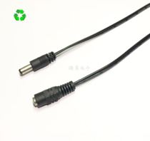 All copper DC male female adapter cable DC DC power supply male female monitoring power cord adapter 25cm
