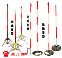 Electric safety fence bracket umbrella fence bracket fence fence warning net with pillar isolation belt bracket column