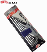 Original Japan EIGHT Bailey Extra-Length Ball Head Allen Wrench TLS-7S 7 Piece Set 1 5-6MM EIGHT
