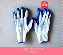 12 double export labor insurance nitrile dipping hanging glue work wear-resistant oil-proof thin rubber men and women workers gloves