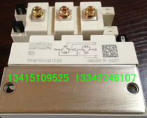 SKM75GB124D SKM100GB123D Quality Assurance Brand New Disassembly Contact Bargaining