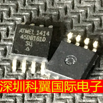  AT45DB161D-SU wide body ATMEL memory chip SOP-8 new original