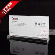 Acrylic table card table card table card wine card display card Menu card display table card 803