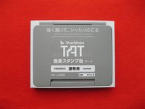 Japan frenchs ATU-30000 can immortal stamp-pad ink TAT Blank pad good sealing anti-volatile 65 * 103mm