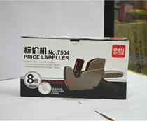 Pricing machine effective price machine 7504 coding machine single row price tag