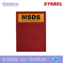 File box) Sysbel File Box _MSDS File Storage Box WAB001