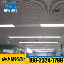 Manufacturers custom punching aluminum veneer aluminum veneer ceiling sound-absorbing aluminum plate aluminum gusset ceiling perforated aluminum veneer