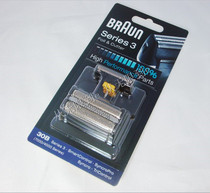 Braun 30B 4835 4735 4775 4875 7630 7505 7790 knife head knife net cover