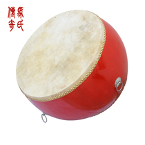 Mas Legend 36 Inch Battle Drums Large Drum Hall Drum Red Drum Head Layer Water Buffalo Leather can be sturdy and durable high 60cm