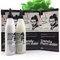 The hairdressing shop is expected to be versatile and quick to burn the cream-like cream hot and cold scalding and the hair is not to be softened and not hurt