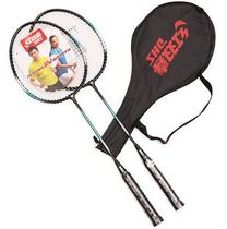 Anti-counterfeiting Red Double Happiness 1010 Aluminum Alloy Steel Pipe Badminton Racket Family Badminton Racket